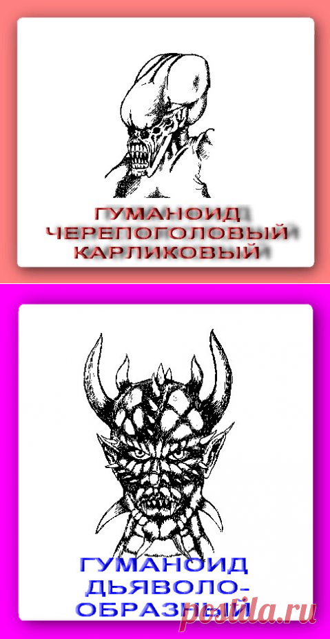 Федор Беляев- СТРАНИЦА МЕДЕИ - Заметки | OK.RU/ РЕЗИДЕНТЫ ИНОПЛАНЕТНЫХ ЦИВИЛИЗАЦИЙ...