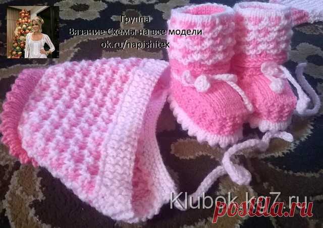 Чепчик связан спицами и подходит как для мальчика, так и для
девочки в возрасте от 0 до 3-х мес.
Для вязания этого нарядного чепчика Вам понадобятся спицы (3-ий
номер), нитки 2-ух цветов.
Для мальчика оптимально использовать синий и белый цвет, для
девочки – красный и белый. Возможны и другие сочетания расцветок (на Ваше
усмотрение).
Итак, готовы? Начнем! ?Наберите 70 петель (2 из них
кромочные). Провяжите резинкой 6 рядов. Резинка простая: 1 лицевая, 1
изнаночная. Затем н...