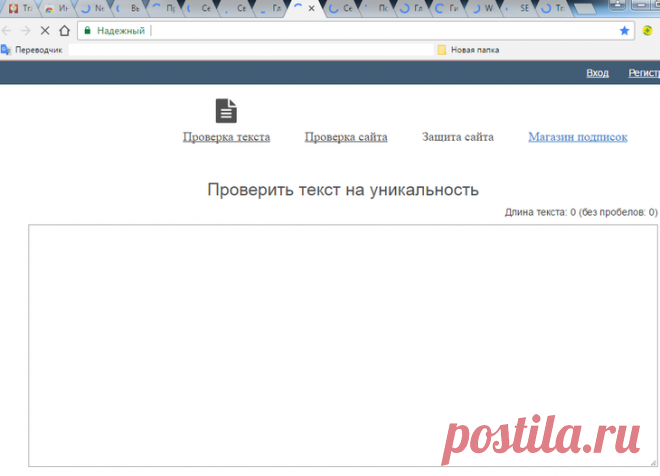10 популярных плагинов для Google Chrome: выбираем под себя Плагины для Google Chrome, их количество настолько велико, что практически каждый может найти в этом списке подходящей для себя.
Причём, отечественные пользователи могут легко подобрать удобный вариан...