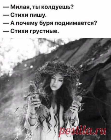 ღ Женская реальность 2024 ღ
