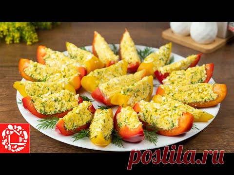 Закуска «Проще Не бывает»! Улетный Рецепт за считанные минуты!