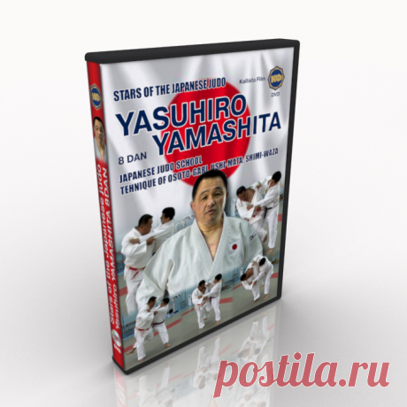 Yasuhiro Yamashita. Stars of the japanese judo. #judo #judoyamashita See all feedback AWESOME SELLER!!!!!!!!!A++++ABOVE & BEYOND!!! Judo. Yasuhiro YAMASHITA 8DAN. Perhaps he is the most famous modern judo wrestler. The crown techniques: Uchi-mata, Ouchi-gari, Osoto-gari. Better than anyone (and more than anyone on stat