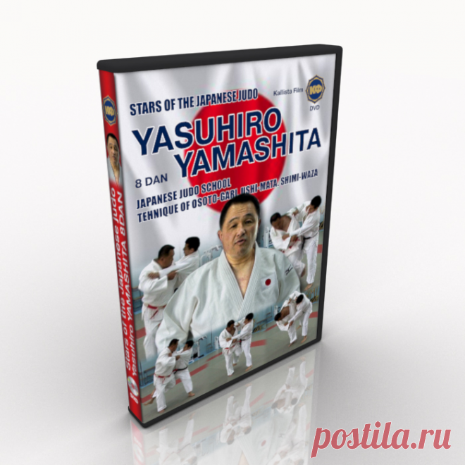 Yasuhiro Yamashita. Stars of the japanese judo. #judo #judoyamashita See all feedback AWESOME SELLER!!!!!!!!!A++++ABOVE & BEYOND!!! Judo. Yasuhiro YAMASHITA 8DAN. Perhaps he is the most famous modern judo wrestler. The crown techniques: Uchi-mata, Ouchi-gari, Osoto-gari. Better than anyone (and more than anyone on stat