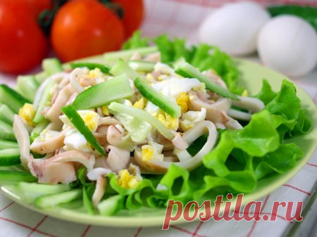 Салат из кальмаров с огурцом и яйцом &raquo; Вкусная кухня