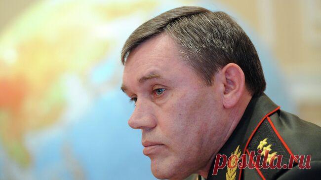 Герасимов рассказал об успехах ВС России в ноябре