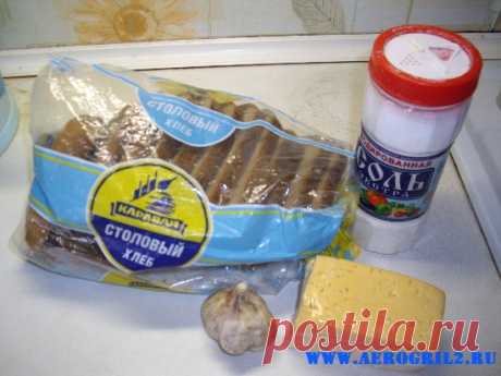 Готовим сухарики с чесноком и сыром
