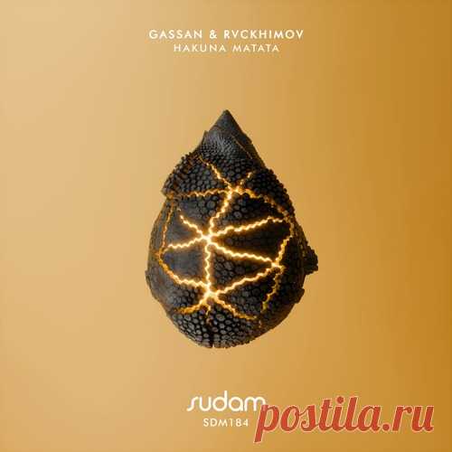 Gassan, Rvckhimov, Atilio Baqabo - Hakuna Matata [Sudam Recordings ] free download mp3 music 320kbps