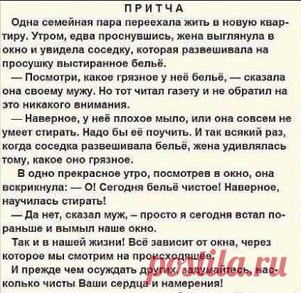 (62) Одноклассники