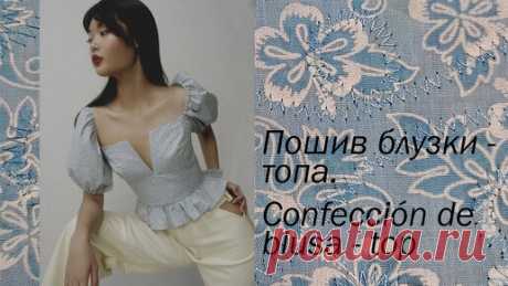 Пошив блузки топа | Валерий Евгеньевич Прокудин | Дзен