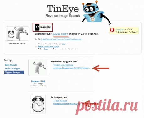 Иконки, значки, фоны, картинки и логотипы для сайта (онлайн-сервисы IconFinder, Freepik, PSDGraphics и другие) | KtoNaNovenkogo.ru - создание, продвижение и заработок на сайте