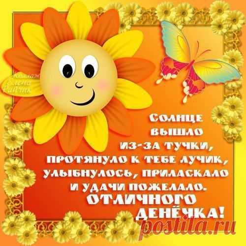 Интересные новости