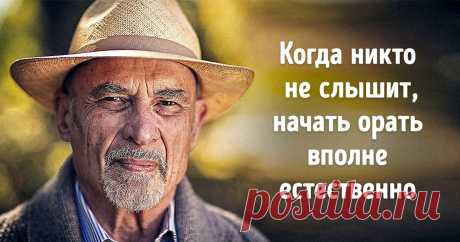 Порой жизнь заводит в тупик и кажется, что правильную дорогу найти невозможно. Однако есть люди-маяки, которые в трудную минуту помогают отыскать верное решение. Один из них — профессор психиатрии и писатель Ирвин Ялом, чьи мудрые слова уже много лет исцеляют души читателей.