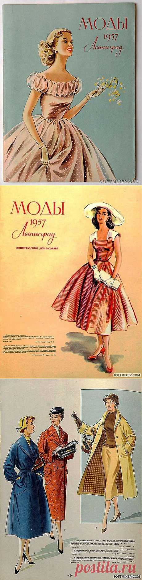 Женская мода 1957 года / Назад в СССР / Back in USSR