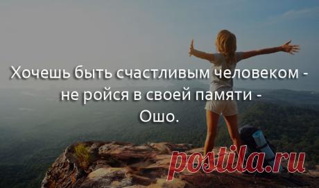 Между успехом и неудачей лежит пропасть, имя которой «у меня нет времени». Франклин Филд
