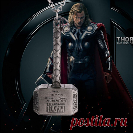 Купить мстители, молот тора, кулон, брелок по низкой цене