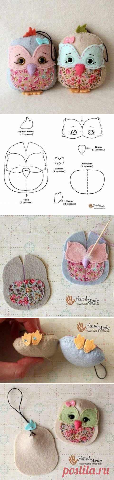 Совушки из фетра