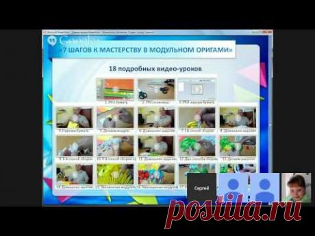 ▶ День 15. Конференция "Творчество и Красота 2014 - YouTube