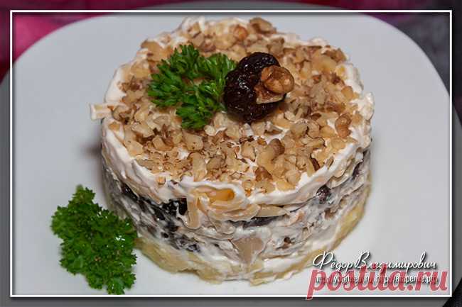 Салат с курицей и черносливом | Домашние рецепты
