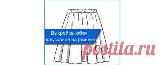 Выкройки. | Блог Миллы Сидельниковой