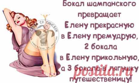 Позитив на понедельник