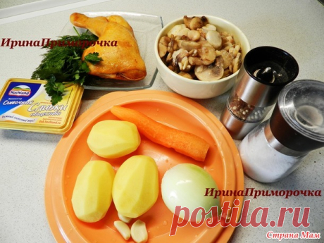 Сырный суп с шампиньонами и копченой курочкой* - Готовим в мультиварке - Страна Мам