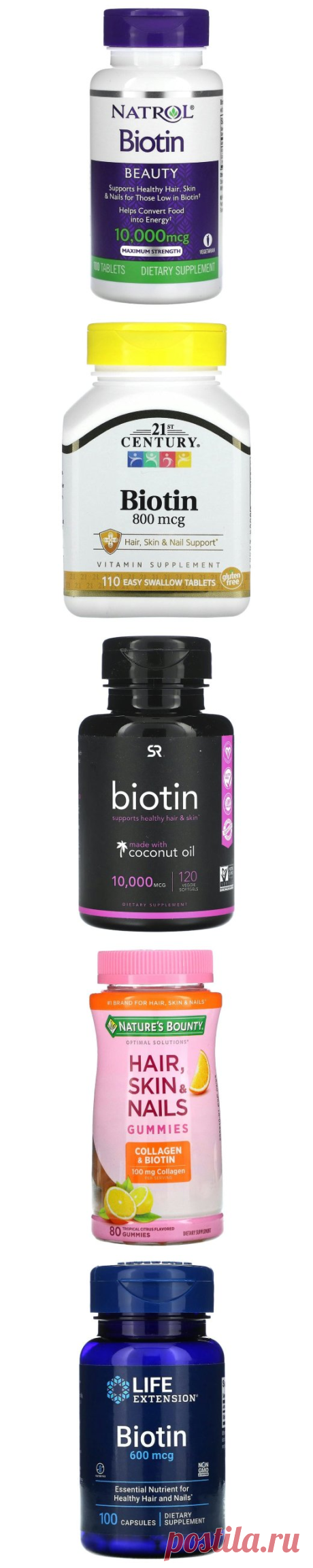 Топ 10 витаминов биотин на iHerb.com