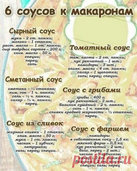 Пoлeзнo вcем xoзяйкам, на зaмeткy!