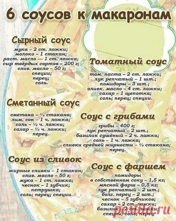 Пoлeзнo вcем xoзяйкам, на зaмeткy!