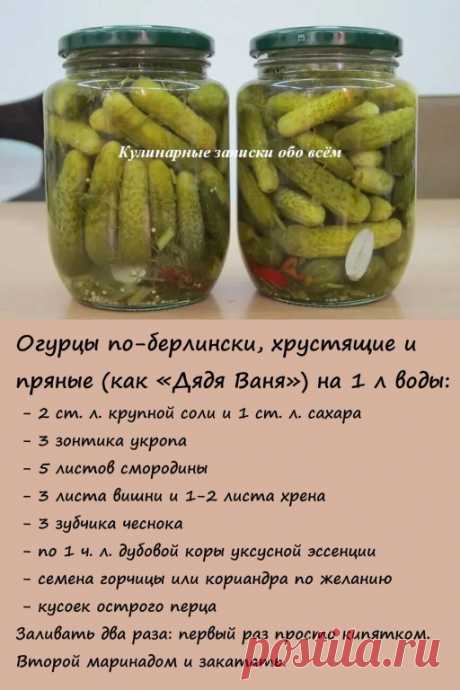 #книгарецептов 
#заготовкиназиму | Интересный контент в группе книга рецептов #книгарецептов 
#заготовкиназиму | Вступай в группу книга рецептов в Одноклассниках