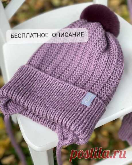 Запись на стене Описание шапки от @knit_alena_shy Размер 50-52  Пряжа lanagatto supersoft 50/125 ( или подобная), 3-4 мотка, Спицы: номер 4 и 4,5 на леске, номер 4 и 4,5 чулочные, Игла с широким ушком. . Количество петель должно быть кратно 4&#33; ПРИСТУПАЕМ. Вяжем в 2 нити. На спицы N 4 набираем 96 п +1 для замыкания в круг ( количество петель рассчитано под мою плотность) Вешает маркер. Вяжем 14 см резинку 1х1. Далее пе...