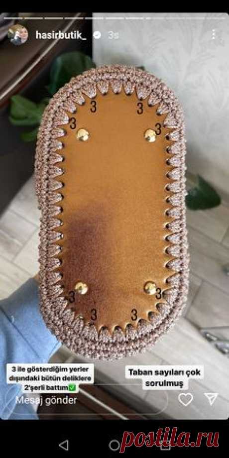 Pin page