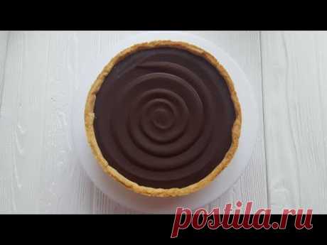 ШОКОЛАДНЫЙ ТАРТ с КАРАМЕЛЬЮ и орешками 🍫  Chocolate caramel tart