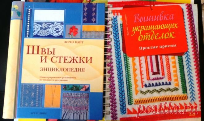 Ручные отделочные швы Модная одежда и дизайн интерьера своими руками
