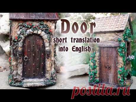 Двери и детали для Чайных домиков. Doors for tea houses.