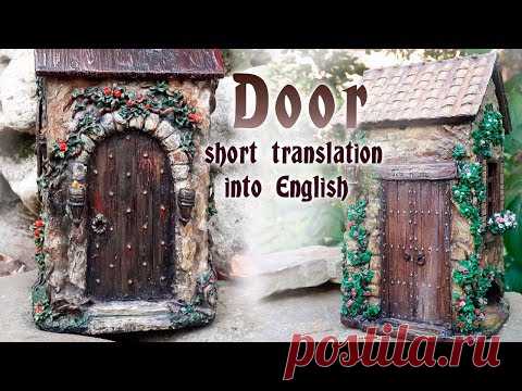 Двери и детали для Чайных домиков. Doors for tea houses.