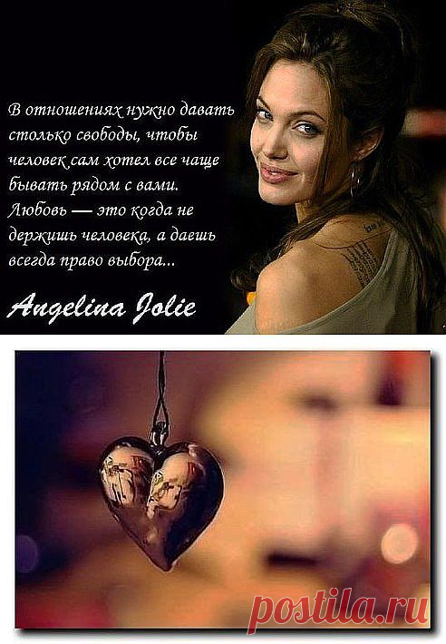 Страшитесь сожалений… Сожаления отравляют жизнь.