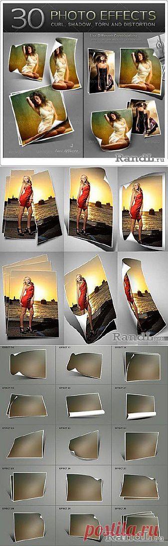 GraphicRiver - 30 Photo Effects для Adobe Photoshop (2011) » RandL.ru - Все о графике, photoshop и дизайне. Скачать бесплатно photoshop, фото, картинки, обои, рисунки, иконки, клипарты, шаблоны.