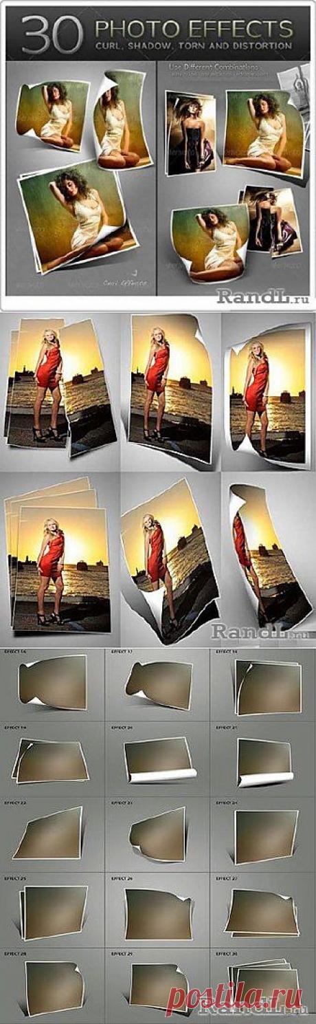 GraphicRiver - 30 Photo Effects для Adobe Photoshop (2011) » RandL.ru - Все о графике, photoshop и дизайне. Скачать бесплатно photoshop, фото, картинки, обои, рисунки, иконки, клипарты, шаблоны.