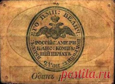 В июле 1741 года во время Второй Камчатской экспедиции под руководством Витуса Беринга и Алексея Чирикова были открыты побережье Северо-Западной Америки и прилегающие к нему острова. Эти достижения положили начало существованию Русской Америки — владениям России на Аляске, Алеутских островах и в северной части Калифорнии…
