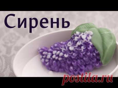 Мыло своими руками: "Сирень"