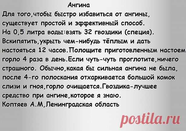 (2) Одноклассники