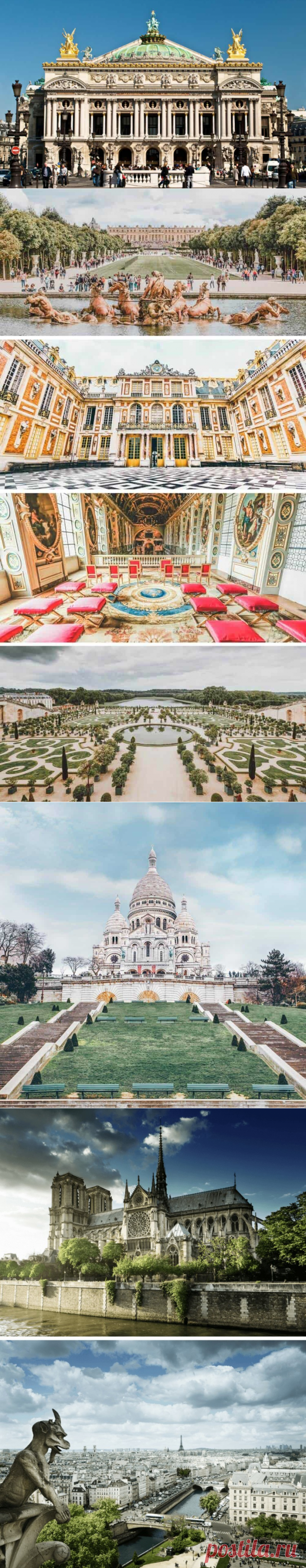 7 Things you want to see Your First Time In Paris.