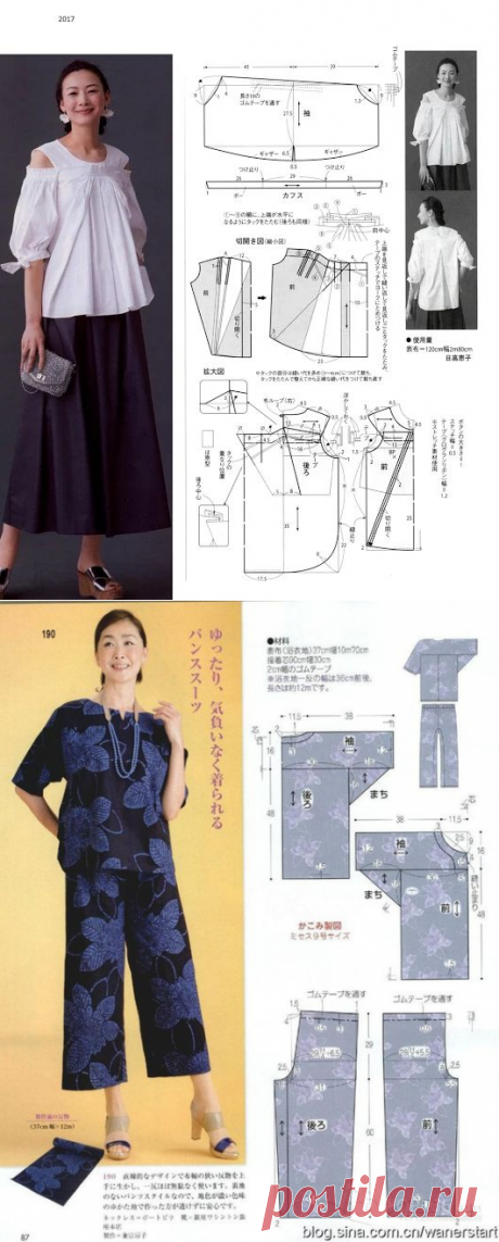 Азиатские выкройки (трафик) / Простые выкройки / ВТОРАЯ УЛИЦА