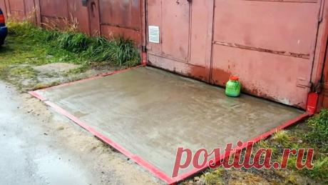 Как дешево забетонировать въезд в гараж