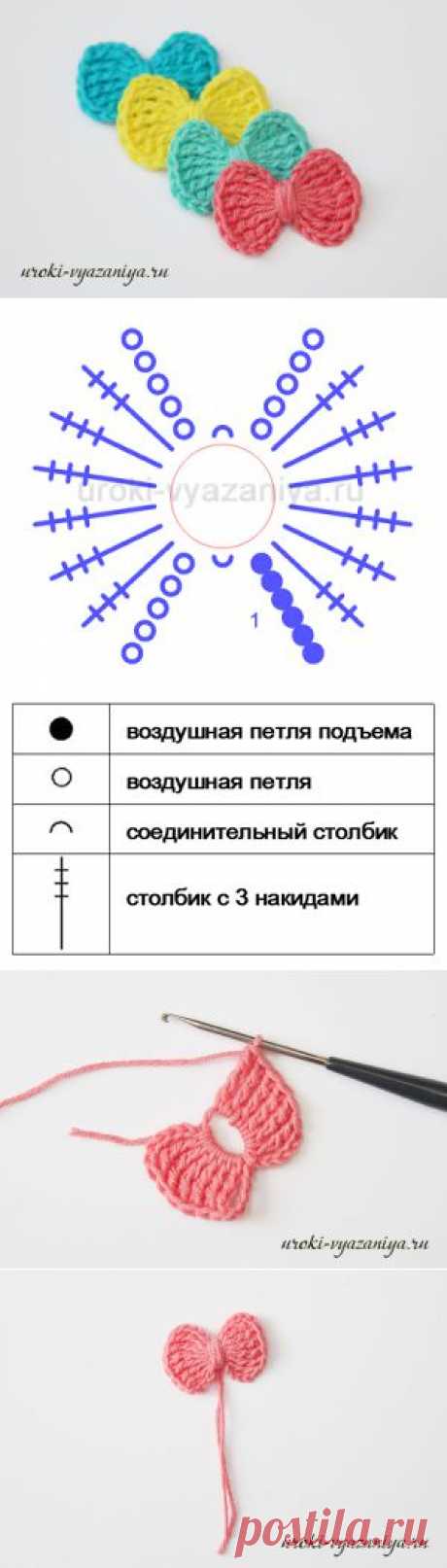 Как связать бантик крючком, мастер-класс | Вязание крючком