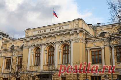 Банк России понизил курсы доллара и евро