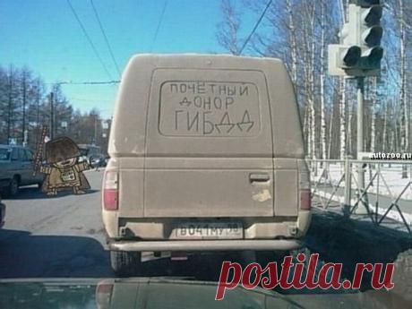 Крик души на российских дорогах