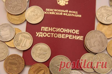 Кому повысили пенсионный возраст?