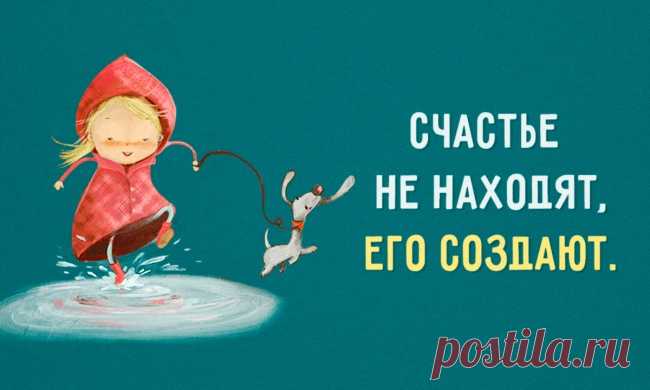 3 совета от самого счастливого человека в мире
