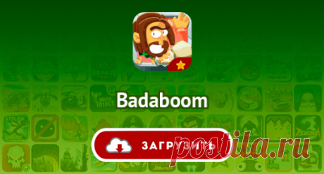 Badaboom